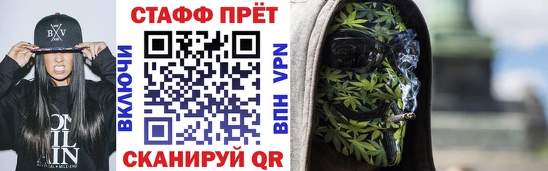 Купить наркоту Красноармейск Кокаин  APVP  Псилоцибиновые грибы  МАРИХУАНА 