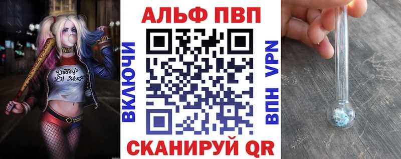 APVP кристаллы  гидра зеркало  Красноармейск  купить наркотики цена 