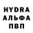 Амфетамин Розовый iEndieI