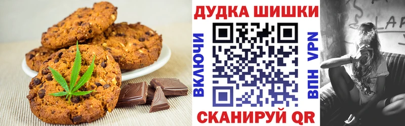 Cannafood конопля Красноармейск