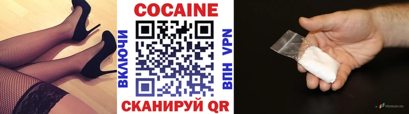 цены наркотик Красноармейск Cocaine FishScale