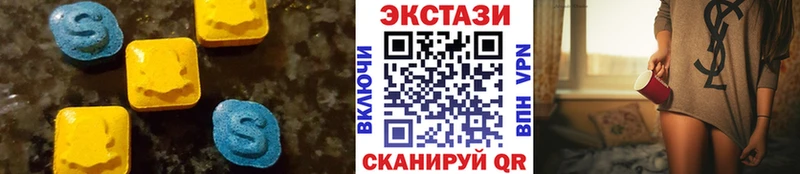 даркнет сайт  Красноармейск  блэк спрут ССЫЛКА  нарко площадка какой сайт  Ecstasy XTC 
