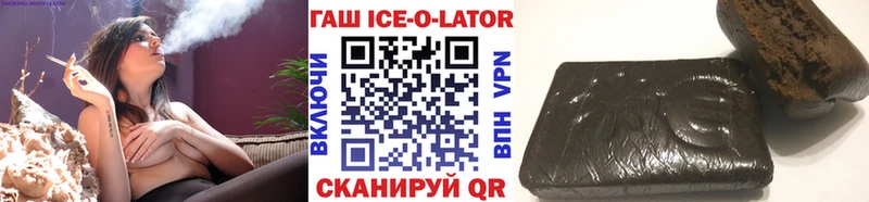 kraken рабочий сайт  Красноармейск  ГАШ hashish 