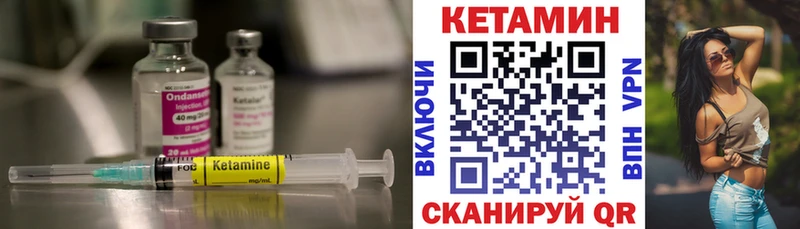 где можно купить наркотик  Красноармейск  Кетамин ketamine 