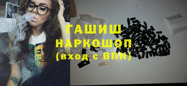 первитин Абаза