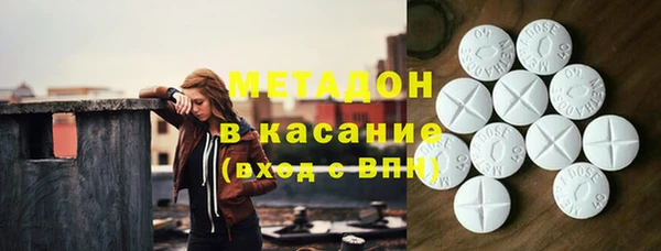 первитин Абаза