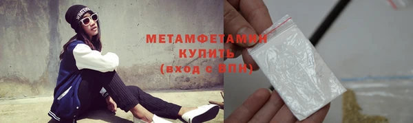 гидропоника Абдулино