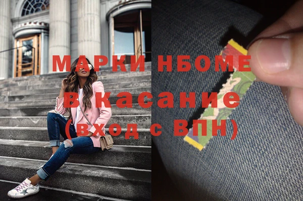 первитин Абаза