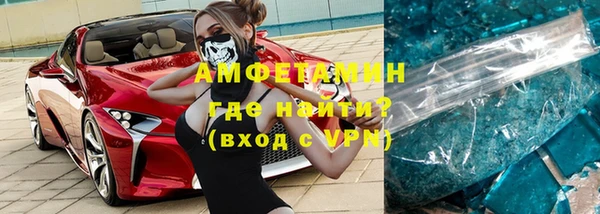 первитин Абаза