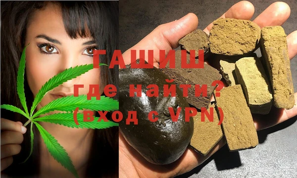 первитин Абаза