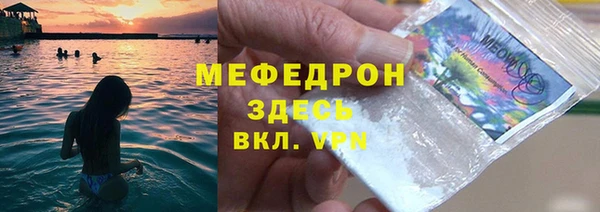 первитин Абаза