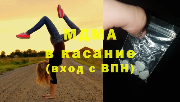 первитин Абаза
