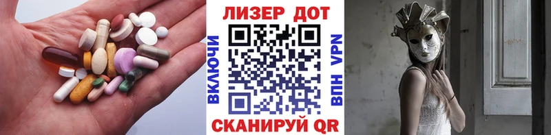 ЛСД экстази ecstasy  Красноармейск 