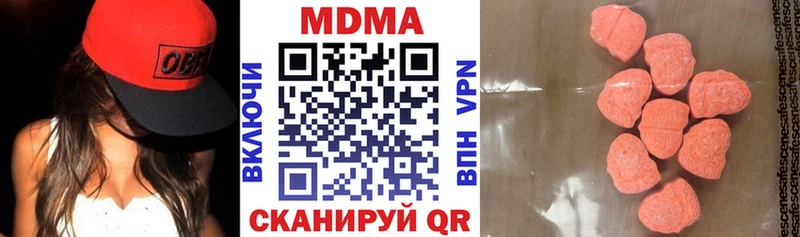 как найти наркотики  Красноармейск  МДМА VHQ 