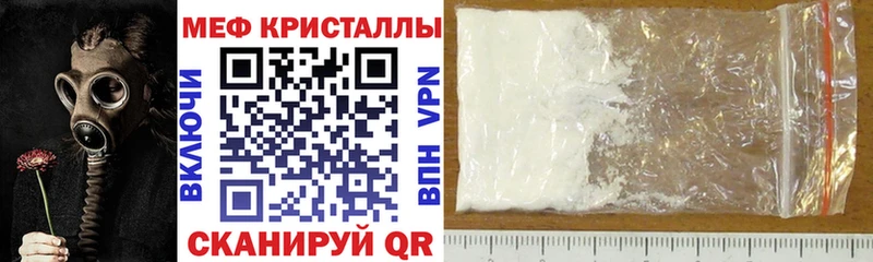 Мефедрон 4 MMC  Красноармейск 