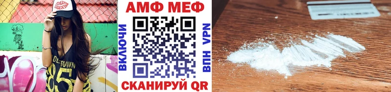 Метамфетамин винт Красноармейск