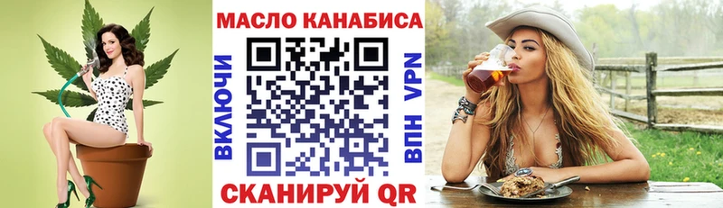 наркотики Красноармейск OMG онион Дистиллят ТГК Wax