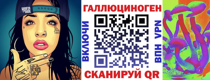 Галлюциногенные грибы ЛСД  Красноармейск 
